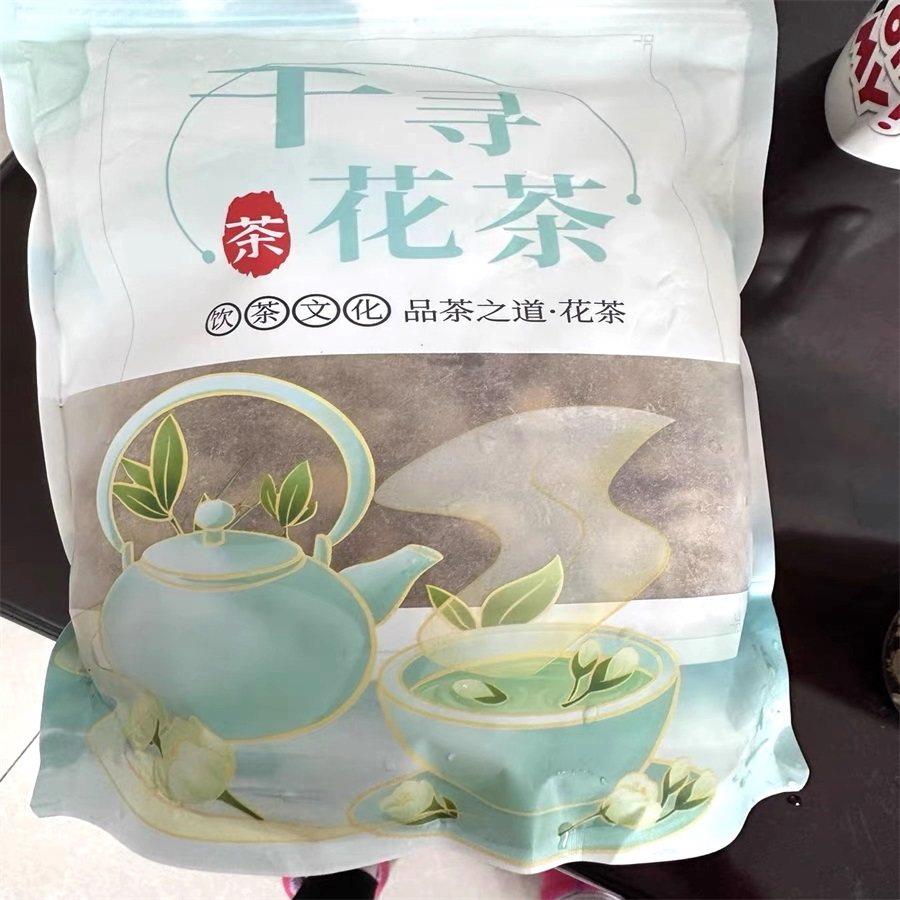 -千寻花茶新疆无核红枣干片 红枣整箱干货去核红枣片商用泡茶1000