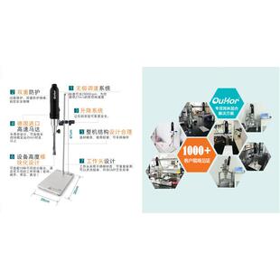 供应A30高速搅拌剪切机石墨烯分散机全自动均质机粉碎机上