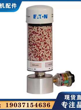 盾构机配件铁建磁CVJ性盾过滤器VND500-03-0-M 802420193001