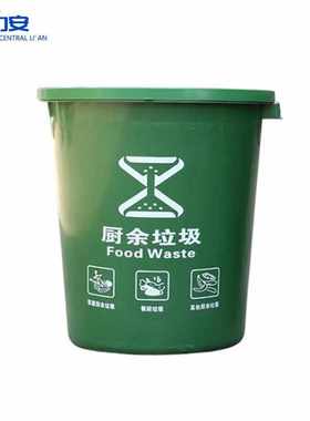 中环力安户外环卫塑料大容量带盖分类垃圾桶90L绿色厨余垃圾ZHLA-