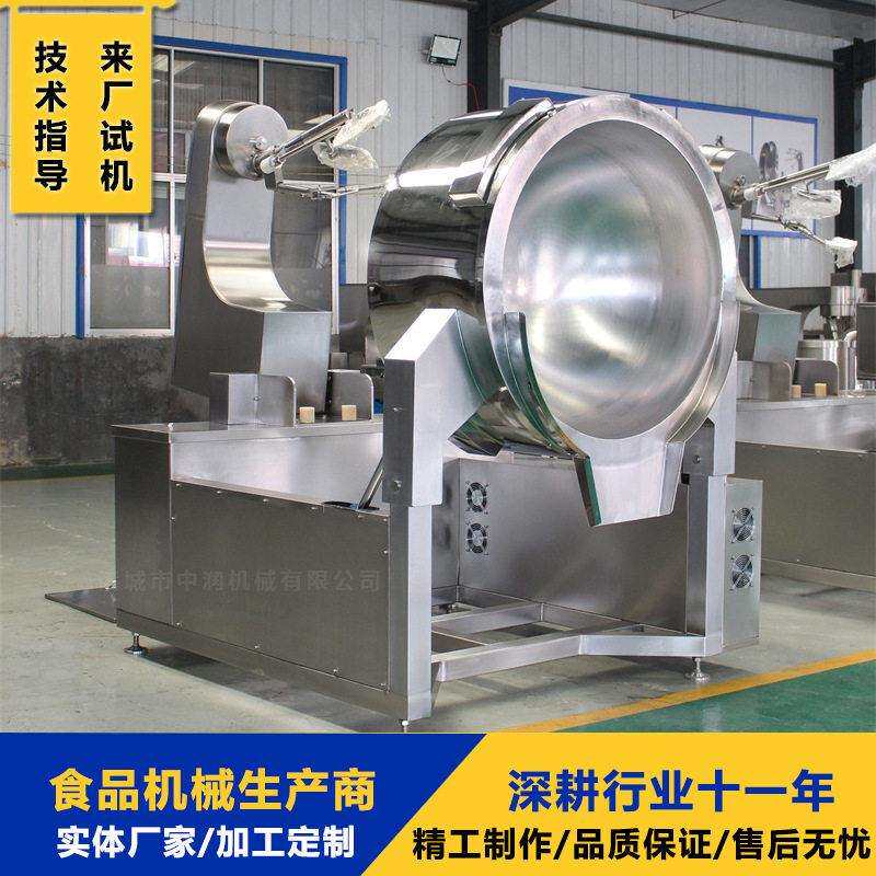 全自动PLC控温炒菜机 大型食堂炒菜机器人 商用电磁加热炒锅