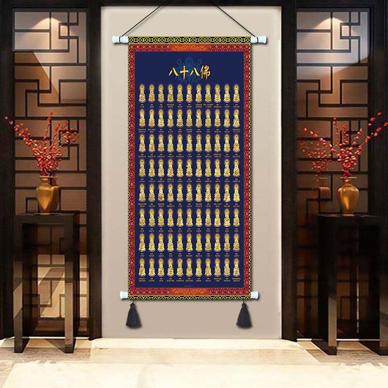 中式八十八佛挂画布艺祠堂装饰画大厅寺庙挂毯茶楼玄关壁画挂布帘