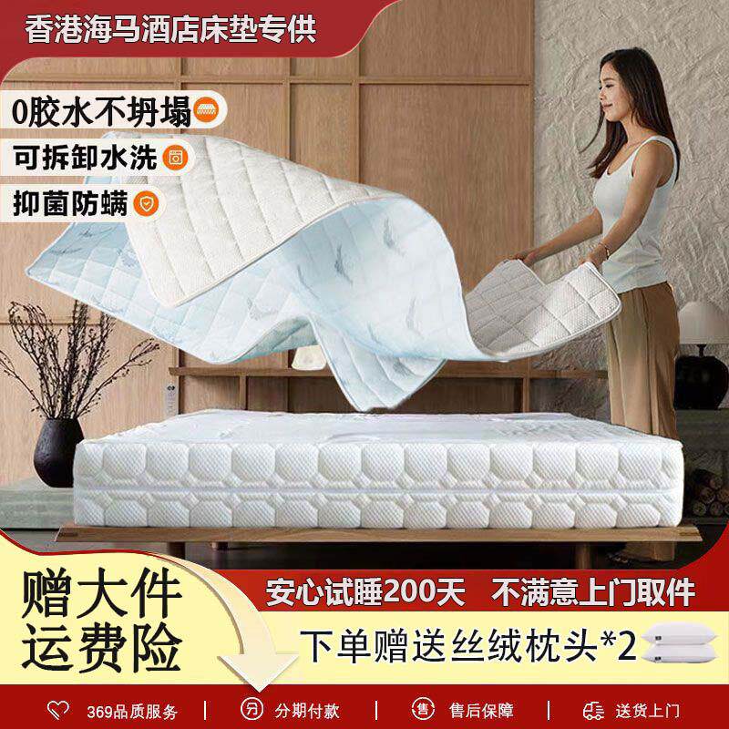 全拆式家用卧室床垫可水洗静音独立袋装弹簧记忆棉3D纤维软硬两用
