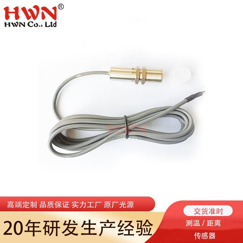 工业红外线测温传感器 非接触测温探头铝合金质温度调校仪