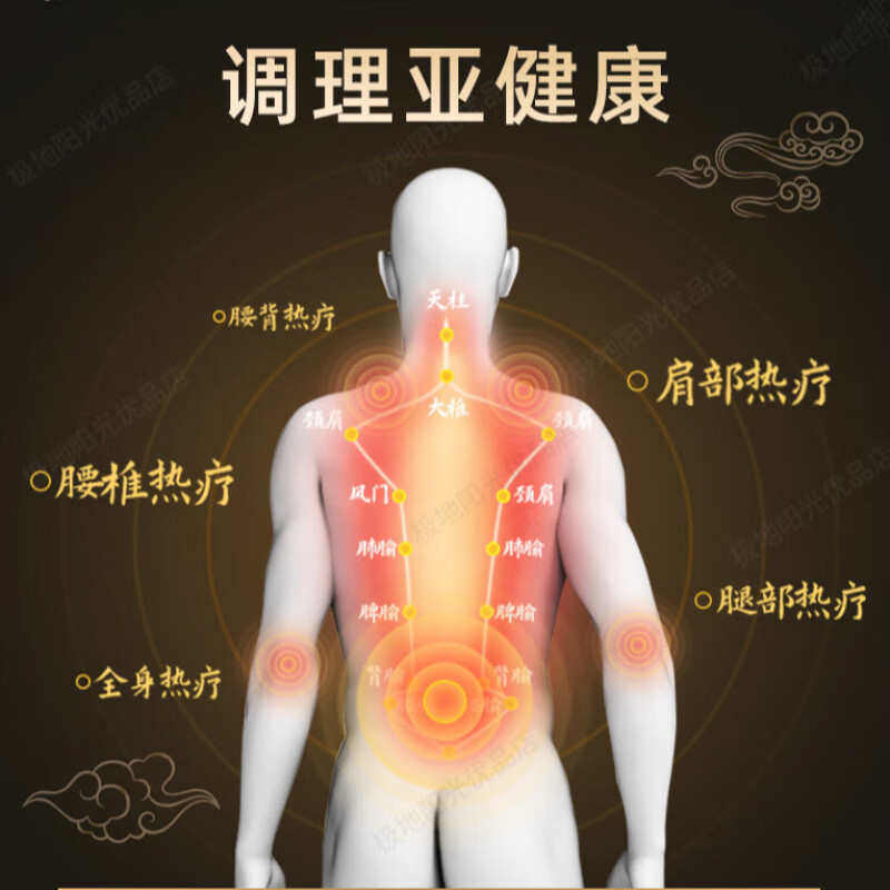 多功能床垫理疗3D美容院养生按摩减湿能量床垫炎农神碧玺频谱能量