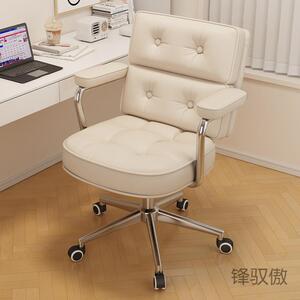 闲锋Y1雷度勒耶办夫公椅电脑椅家用办公室休椅KrRQAa7k书房书桌阿
