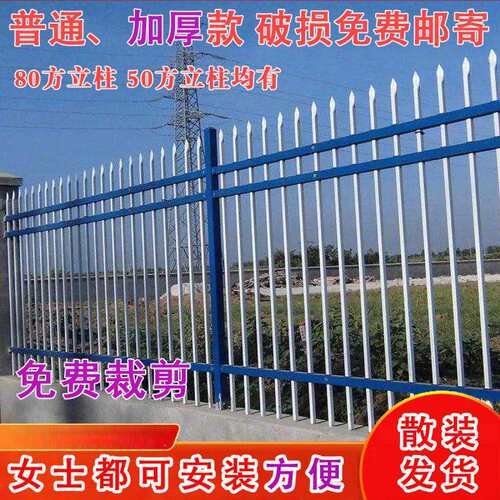 围墙栏杆篱笆围栏加厚锌钢栅栏家用庭院栅栏农村围栏铁艺院子护栏