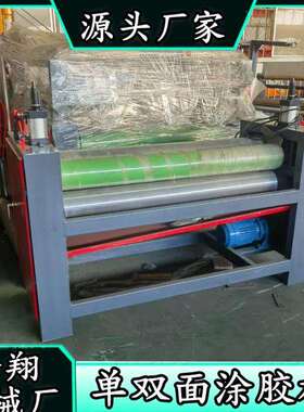 聚氨酯双组份打胶机发泡板单双面涂胶机瓦楞纸板自动滚胶机