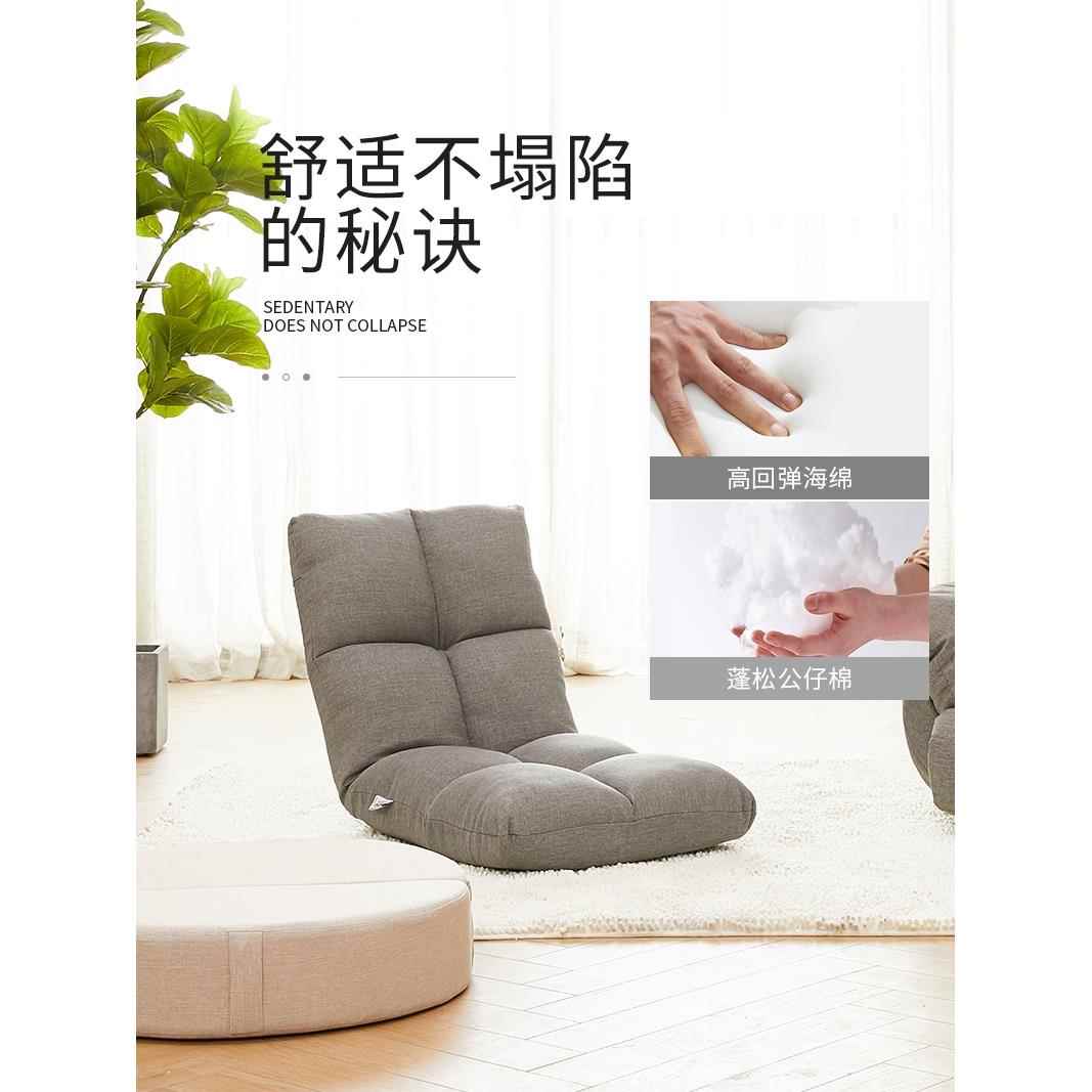懒人小沙发折叠单人卧室榻米床上阳休闲式飘榻窗靠K16RS05背台椅