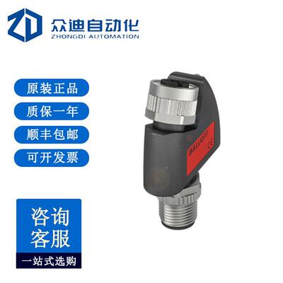 巴鲁夫BNI0041信号转换器BNI IOL-712-000-K023