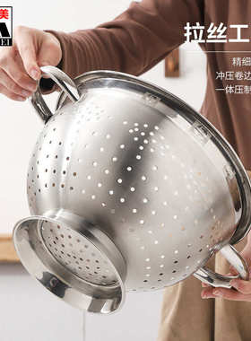 振美无磁食品级加厚不锈钢KOP水果篮双耳沥水篮家用收纳篮