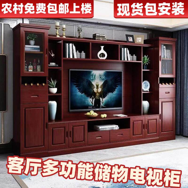 实木客厅电视柜组合一体背景墙柜实木多尺寸储物收纳电视地柜