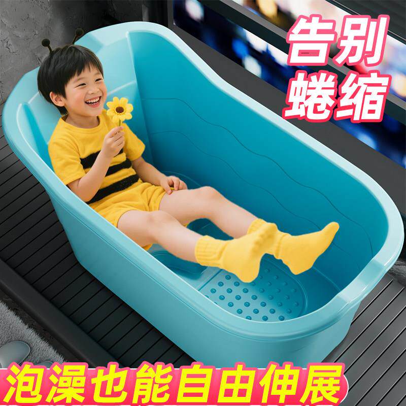 浴儿6731童洗澡桶宝宝泡澡桶可桶浴盆家坐用小孩加大号洗澡盆沐浴
