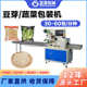 蔬菜河粉水果面包食品枕式 机 自动包装 包装 全自动多功能枕式