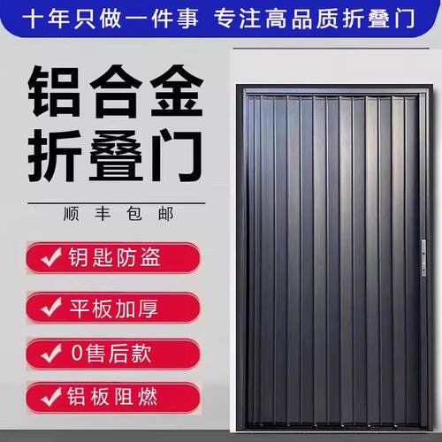 铝合金伸缩移门厨房卫生间折叠门推拉隐形隔断天然气验收