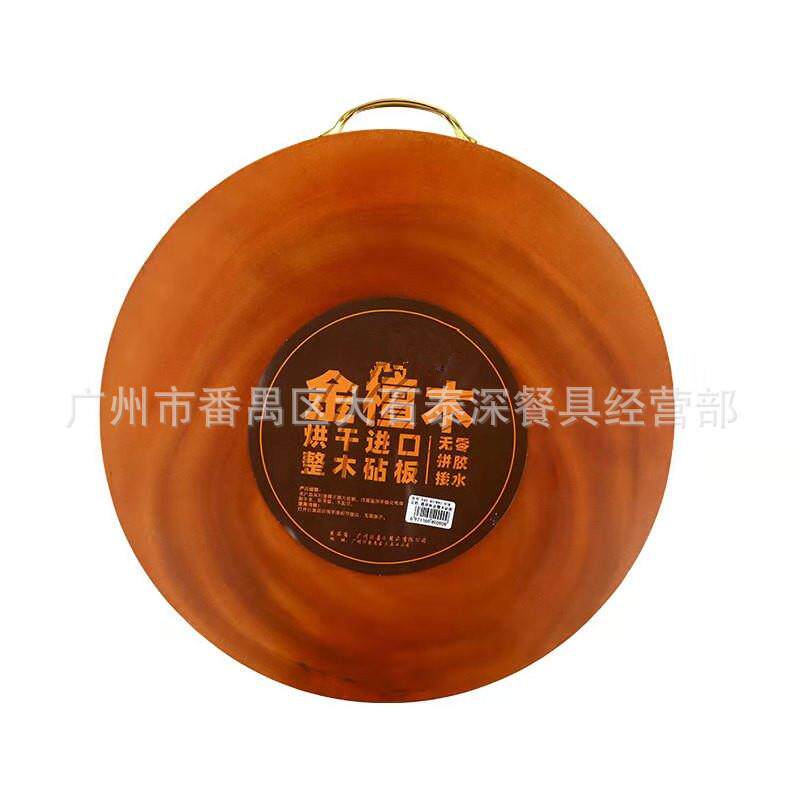 满天下金檀木砧板圆形菜板越南刀板家用砧板切菜板案板方菜板