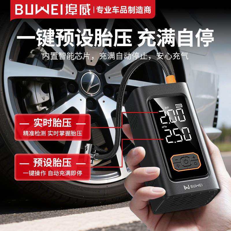 埠威汽车紧应急启动电源车载充气泵一体机备用电瓶搭电宝打火福盈
