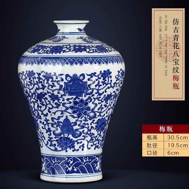 高档景德陶瓷器彷古青花瓷花瓶摆厅插花新中镇式博古架覆件古客小