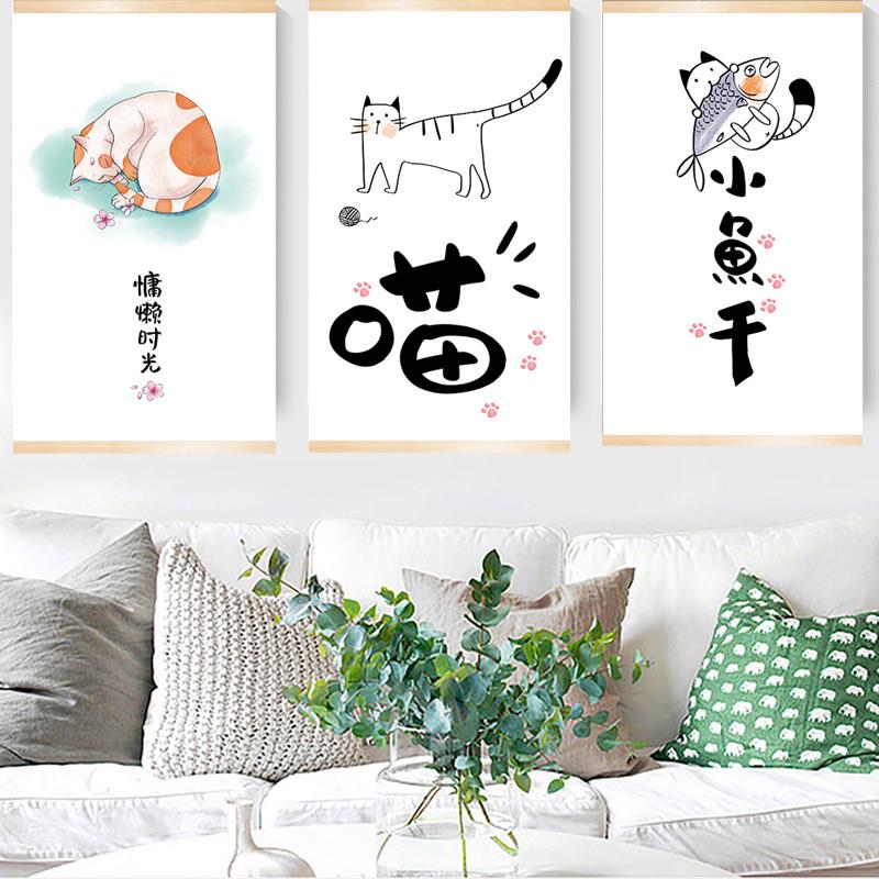 猫的惬意生活温馨装饰画玄关客厅卧室挂画北欧风免打孔挂布遮挡画