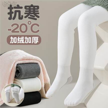 女童打底裤秋冬加绒儿童冬季加厚连裤袜宝宝冬款打底袜冬特厚裤袜