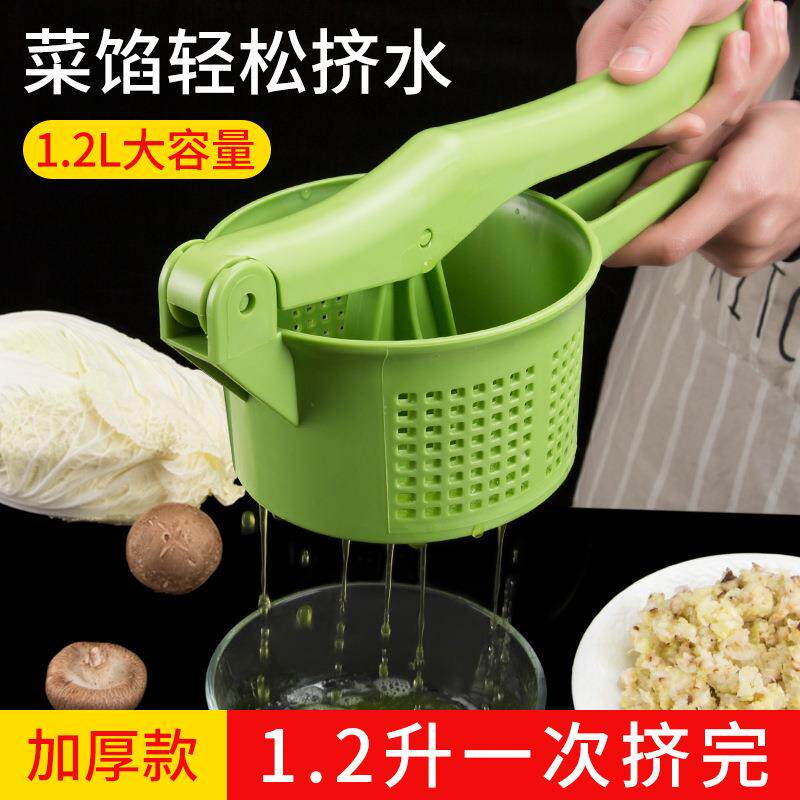 大号加厚蔬菜脱水神器做饺子馅挤菜水厨房榨汁器