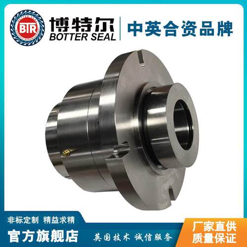 吸收塔浆液循环泵机械密封HR312-5SR3-14-2SH299R315H8S