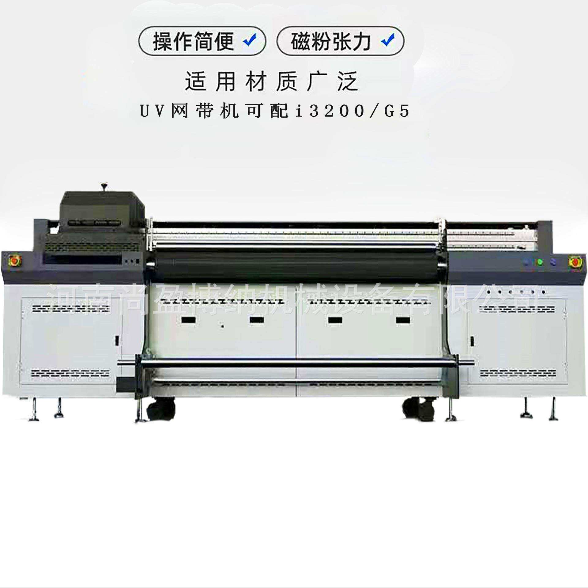 帆机布皮革UV带打印20003.2米印蜂巢帘UV打机硅藻泥地毯数网码印