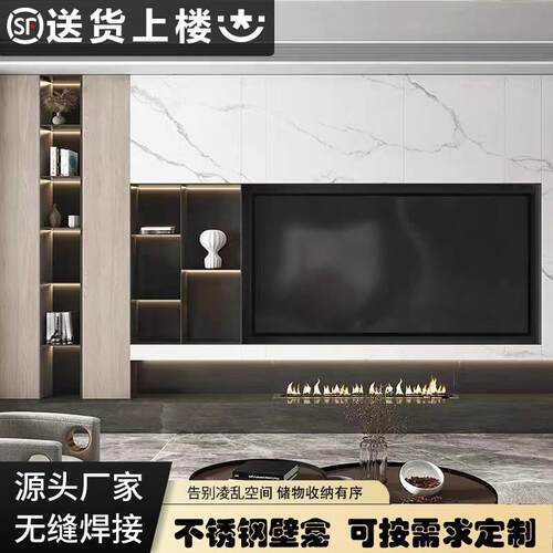 不锈钢电视壁龛背景墙内嵌框7585寸壁龛嵌入式实心钢板铝板展示柜