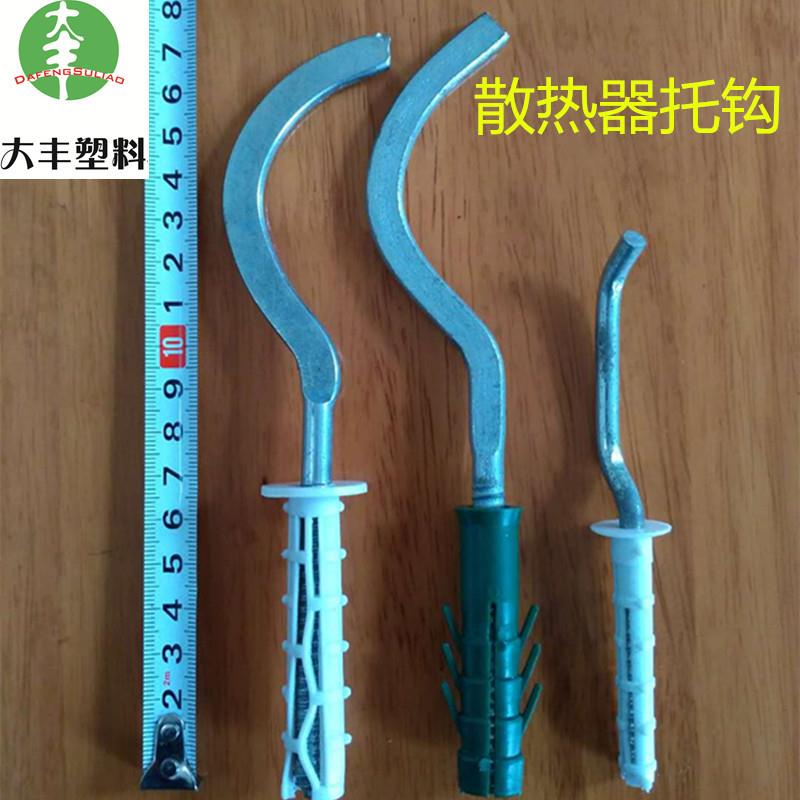 25散热器挂件托钩胀管暖气片托钩天然气管道托杆塑胀托卡