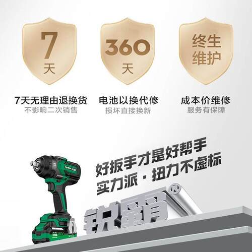 锐霸810S大扭力大功率大扭矩冲击扳手电动锂电无刷信号塔汽修