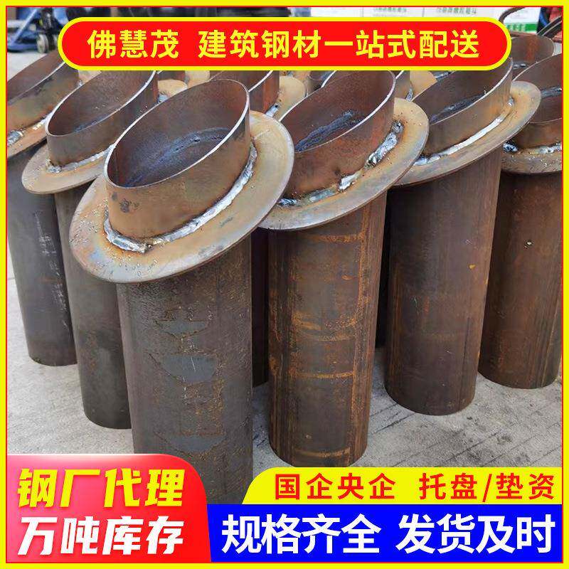 钢性防水套管钢制楼层预埋铸铁排水管止水钢套管翼环密闭套管