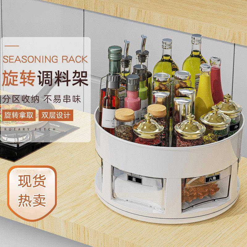 厨房单双层可旋转调料盒置物架台面转角瓶瓶罐罐收纳架玄关收纳盒
