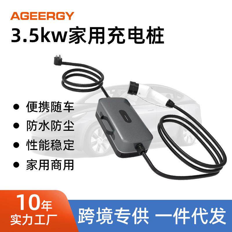国标小直流充电桩.5KW便携直流充电桩9孔小直流充电机