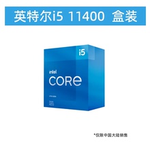 片11400f10400f主板套装  酷 i3  cpu10105f盒装h510mi5微星散睿