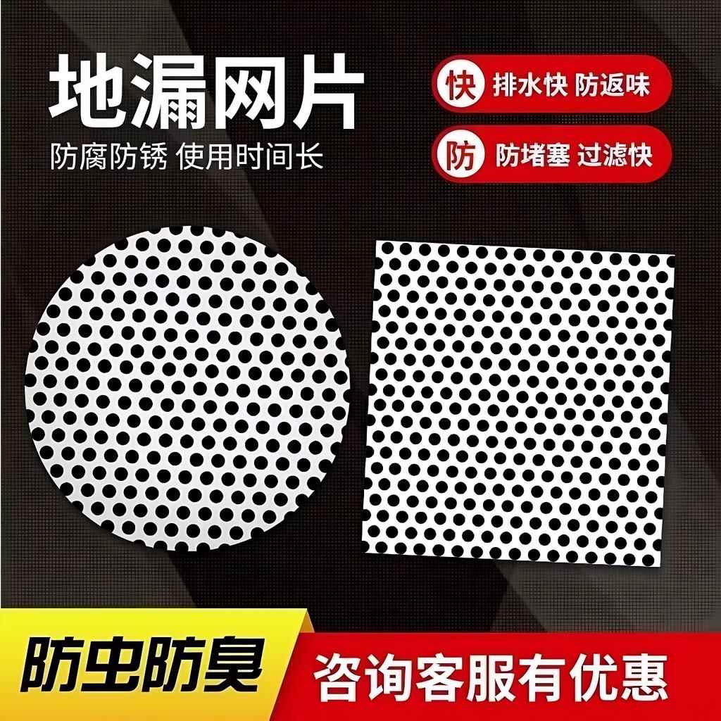 下水道渠口排水沟地沟雨水篦子隔渣防老鼠挡树叶不锈钢盖板过滤网