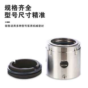 16NZ机械密封现货HSNH80Q 机械密封HSNH80Q 16NZ机械密封批发厂家