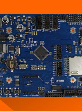 STM32机器人控制器开发板智能小车主板ARMCortex M3单片机