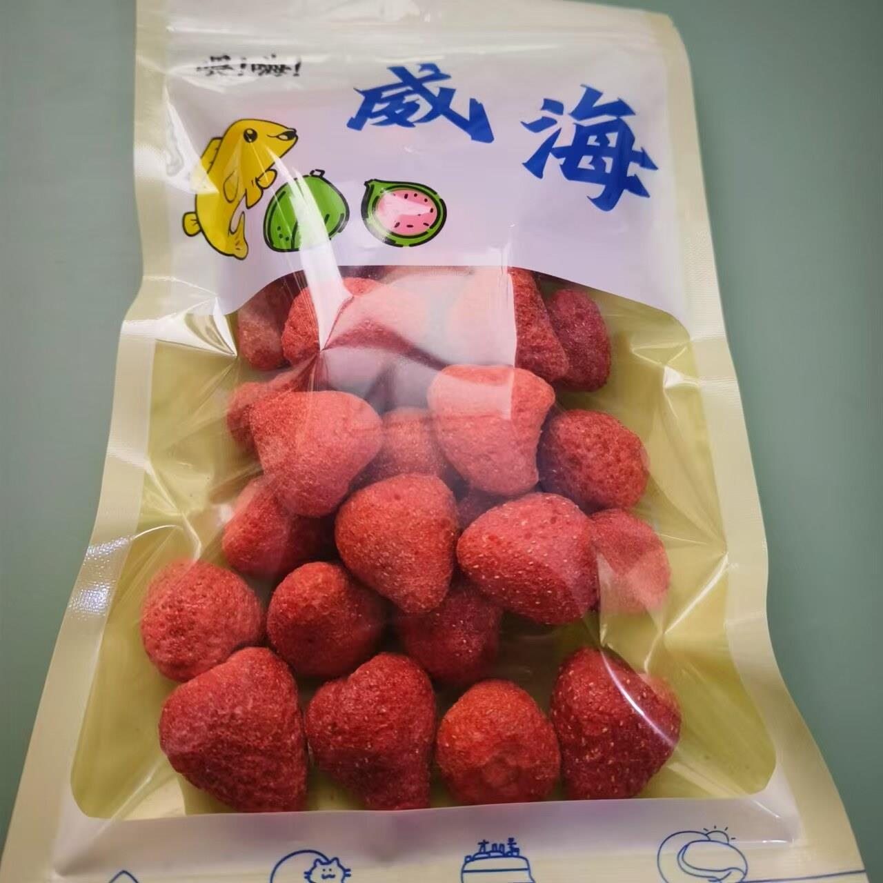 冻干草莓脆高品质整颗大果子即食零食酸甜可口泡水烘焙雪花酥装饰