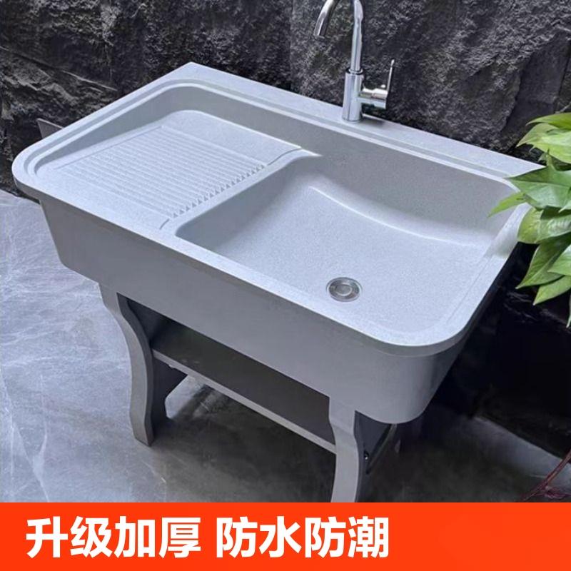 石英石洗衣池阳台家用带搓衣板室外庭院洗衣台盆大理石一体洗衣槽