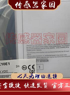 正品感测器 E2E-X30MB1DL30-HB/X16MB1DL18/X30MB1TL18-M1/X50