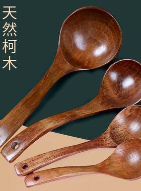 不沾锅专用木汤勺大号粥勺火锅勺子长柄木勺