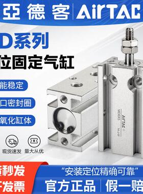 亚德客气动气缸外牙多固型MD10X6X16X20X25X32X15X30X40X50X60-S