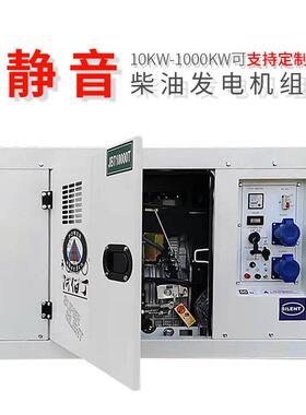 潍坊单相双电压/电启动3//ABD-JY81KW柴油发电机5静音小型家用0发