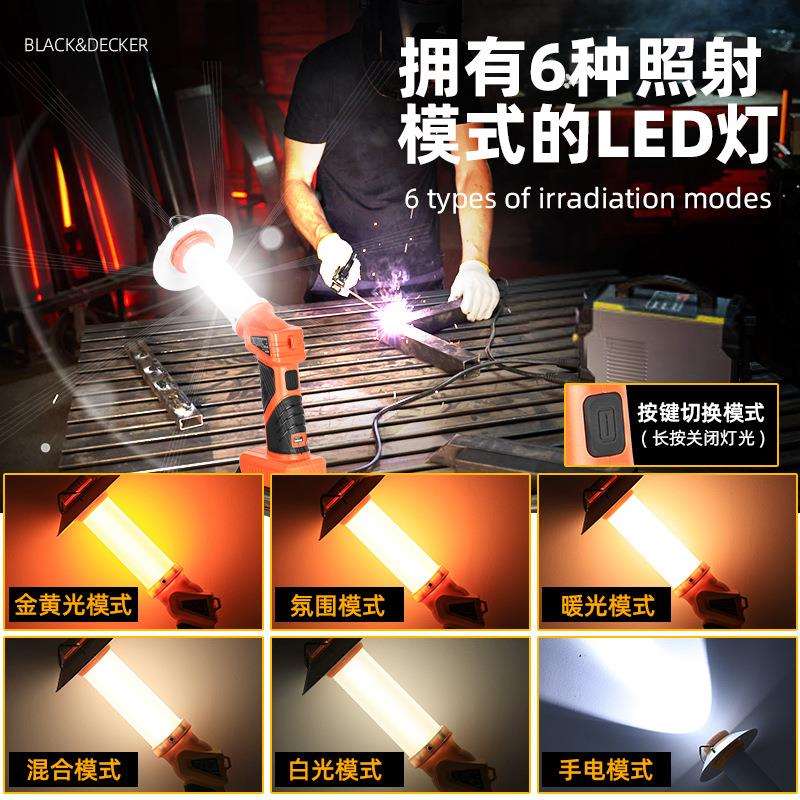 手握立式长筒led工具灯 适用百得18v电池便携式户外灯手提式强光
