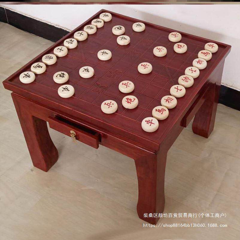 仿古新中式棋盘方形室内象棋围棋桌两用桌椅辅导班简约下棋桌复古