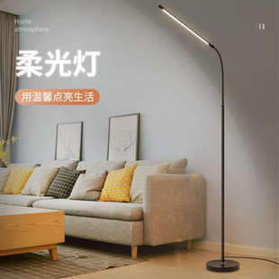 落地护眼灯学习专用学生卧室床头看书阅读立式台灯儿童读书灯柔光
