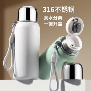 高颜值保温杯一盖双饮316不锈钢女水杯带提绳学生大容量真空杯子