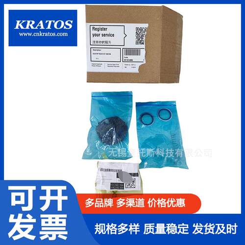 移动空压机断油阀保养包2911014900空压机整机租赁维保