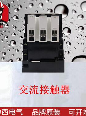 触器CJ/X1交流接触A器CJX1-632250HDGIz220V63接接触器