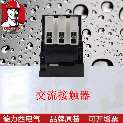 触器CJ/X1交流接触A器CJX1-632250HDGIz220V63接接触器